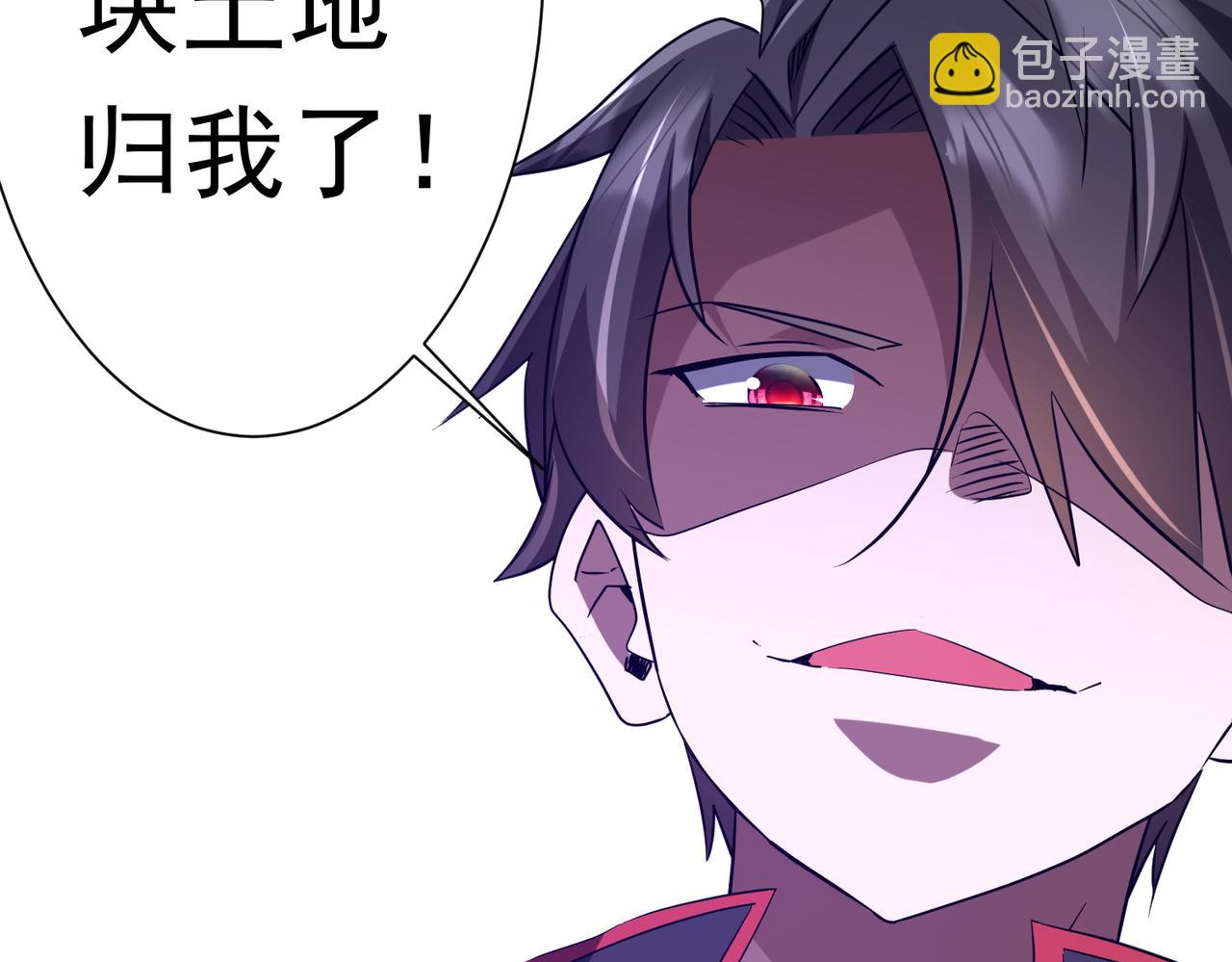 全球驚悚：開局萬億冥幣 - 第231話 你也配來管閒事？(2/3) - 2