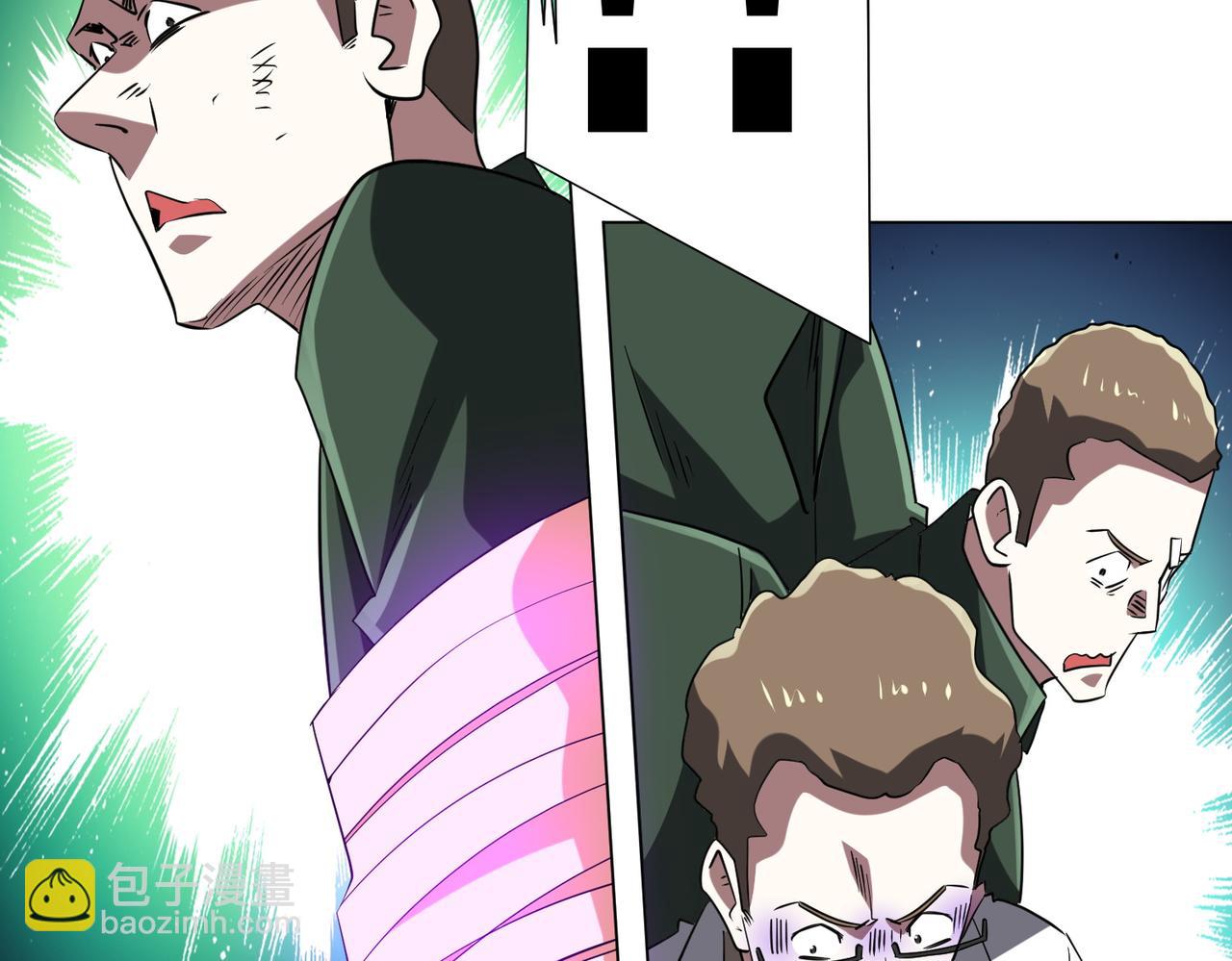 全球驚悚：開局萬億冥幣 - 第231話 你也配來管閒事？(2/3) - 5