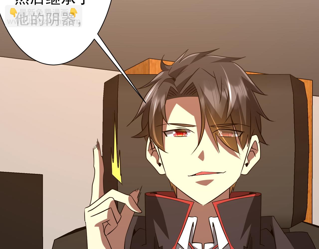 全球驚悚：開局萬億冥幣 - 第231話 你也配來管閒事？(2/3) - 1