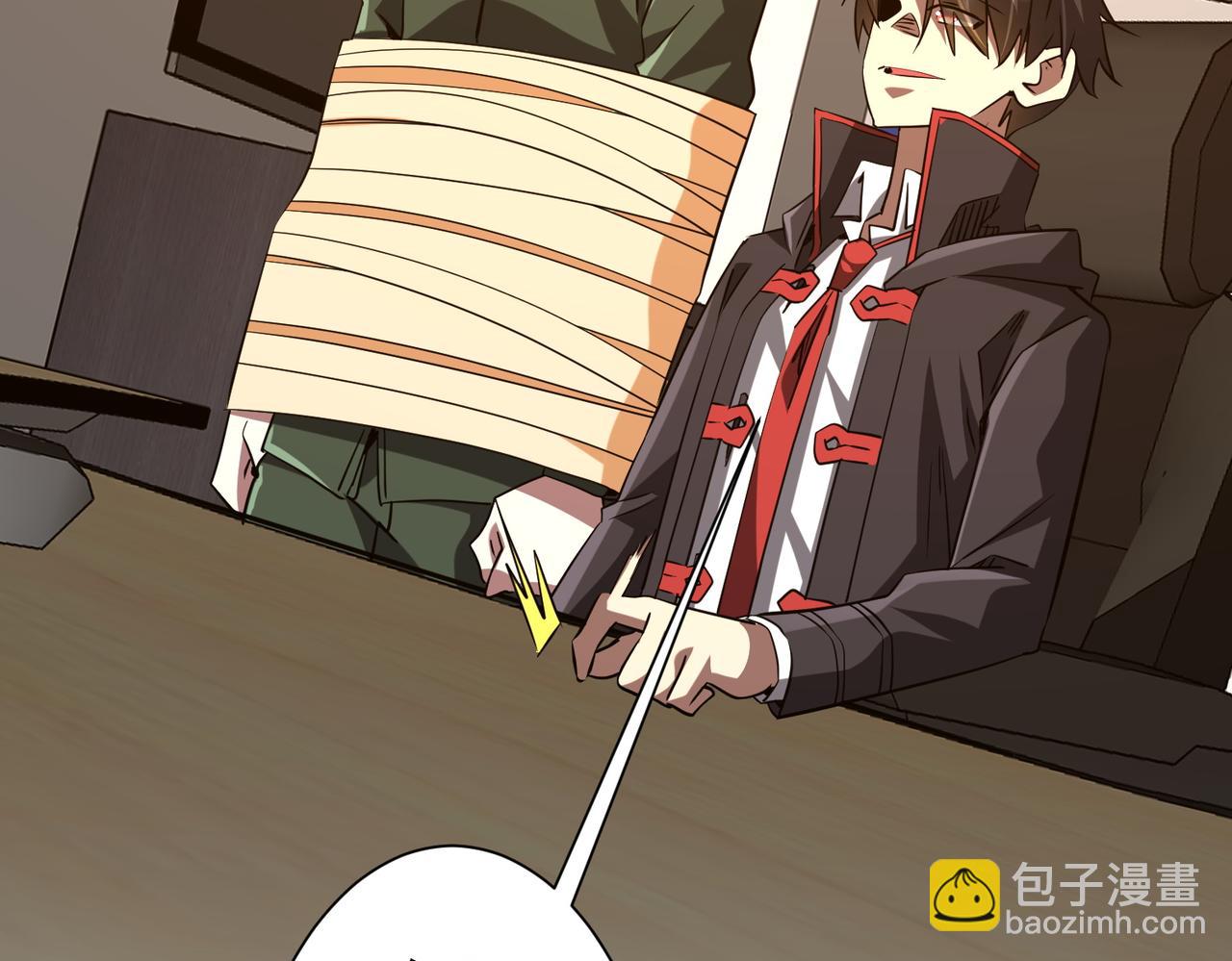 全球驚悚：開局萬億冥幣 - 第231話 你也配來管閒事？(2/3) - 7
