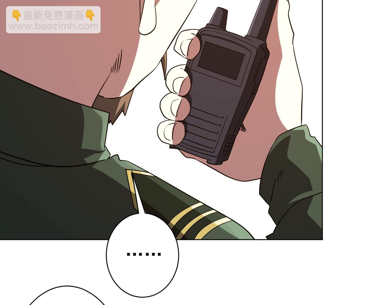 全球驚悚：開局萬億冥幣 - 第231話 你也配來管閒事？(2/3) - 2