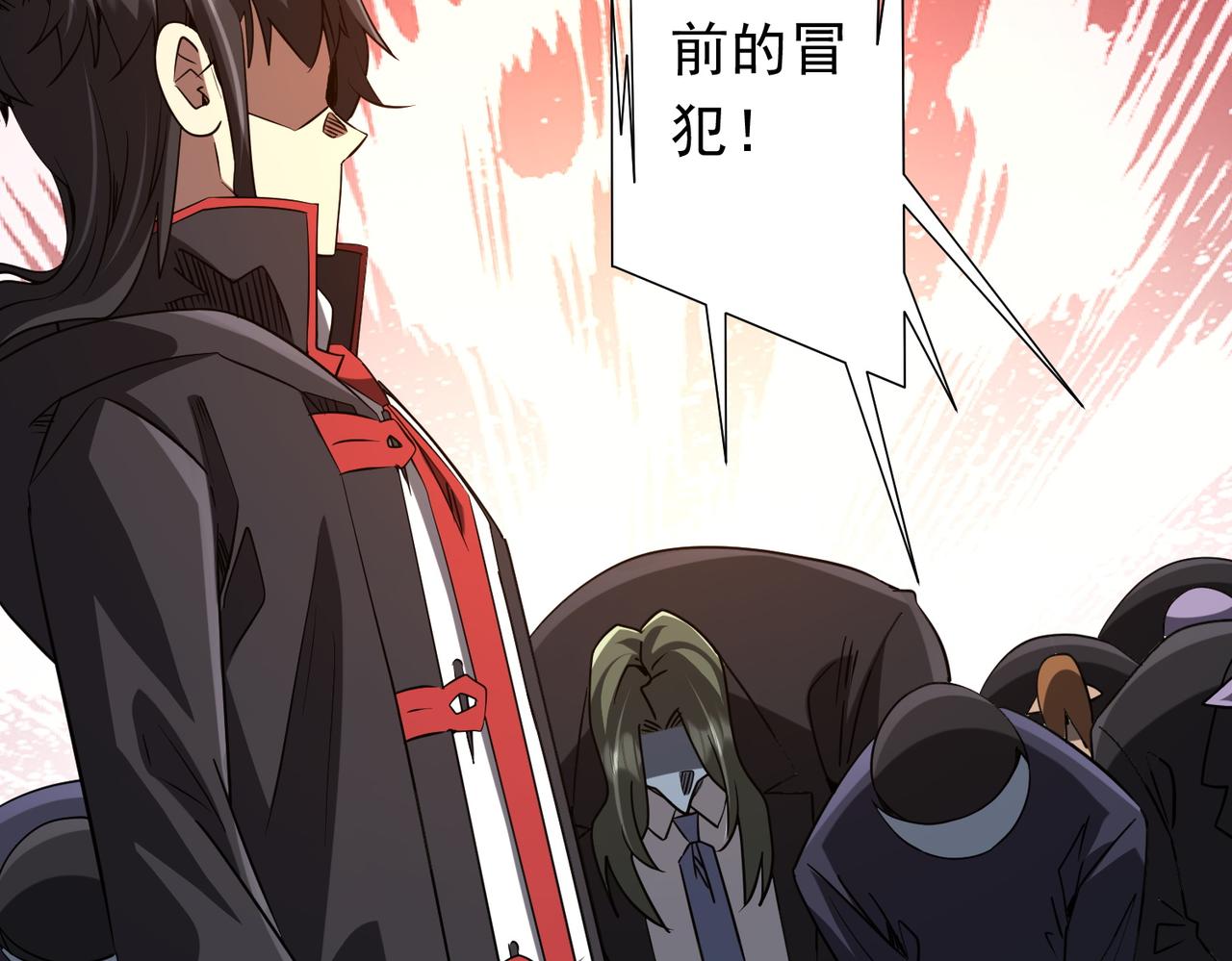 全球驚悚：開局萬億冥幣 - 第247話 二把手預定？(1/4) - 6