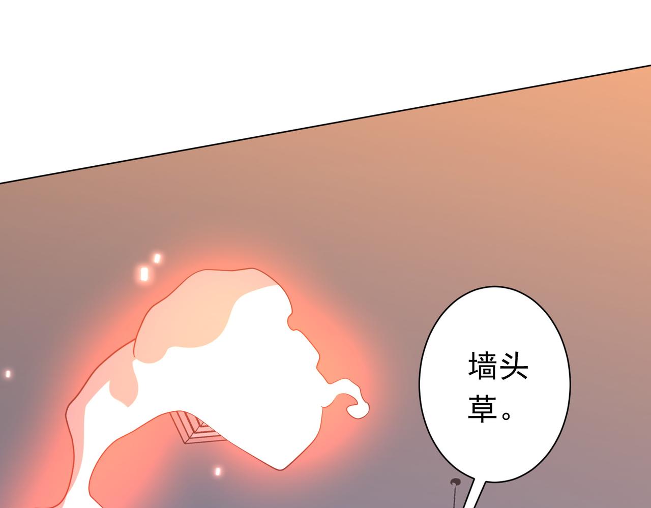 全球驚悚：開局萬億冥幣 - 第247話 二把手預定？(1/4) - 8