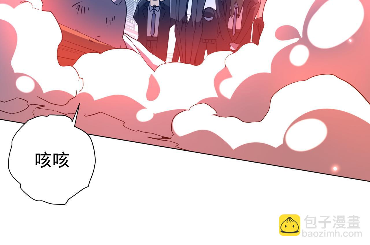 全球驚悚：開局萬億冥幣 - 第247話 二把手預定？(1/4) - 2