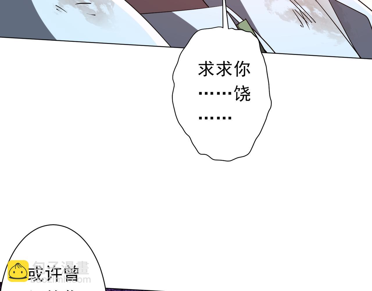 全球驚悚：開局萬億冥幣 - 第247話 二把手預定？(1/4) - 8