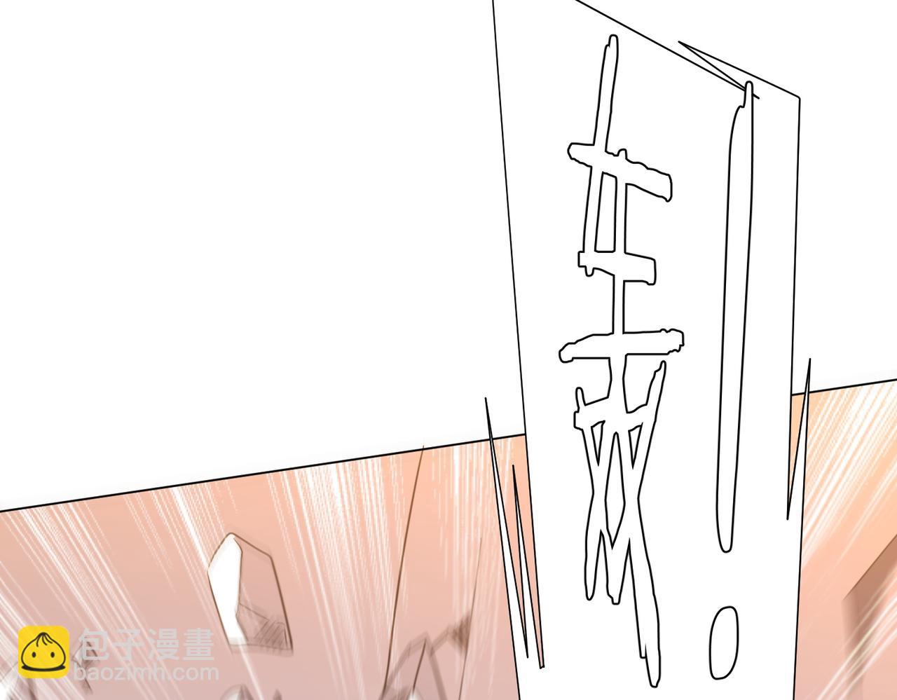 全球驚悚：開局萬億冥幣 - 第247話 二把手預定？(1/4) - 6