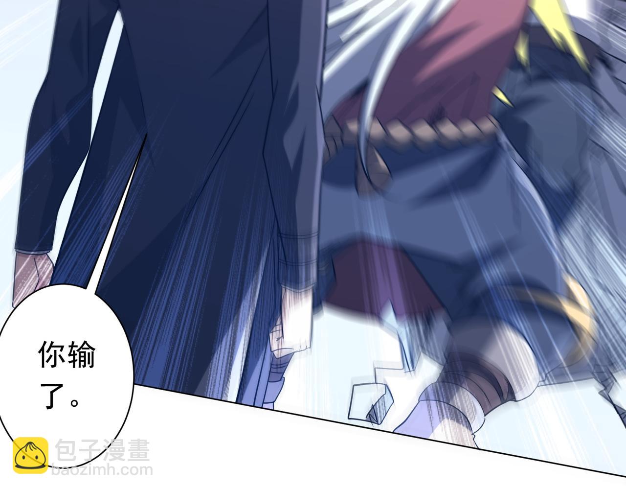 全球驚悚：開局萬億冥幣 - 第247話 二把手預定？(1/4) - 8