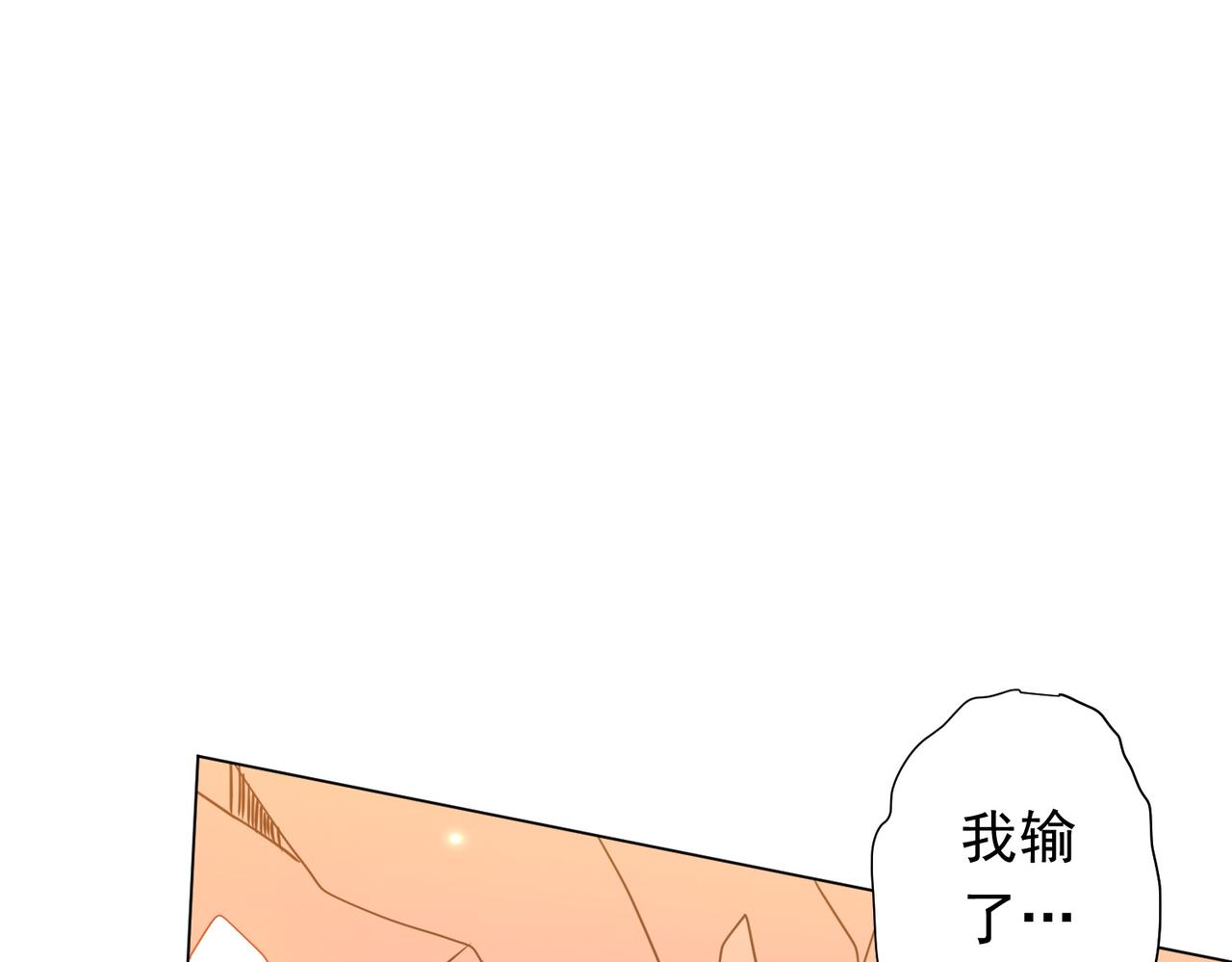 全球驚悚：開局萬億冥幣 - 第247話 二把手預定？(1/4) - 1