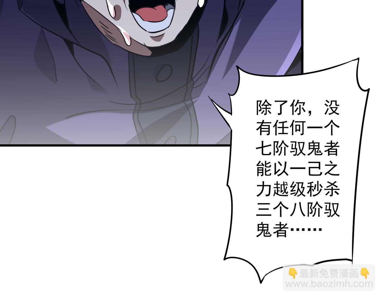第265话 清算总账！(1/3)-第309话