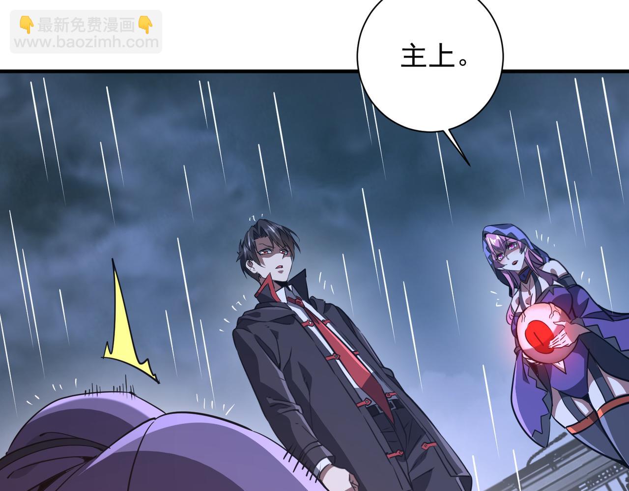 第265话 清算总账！(1/3)-第309话