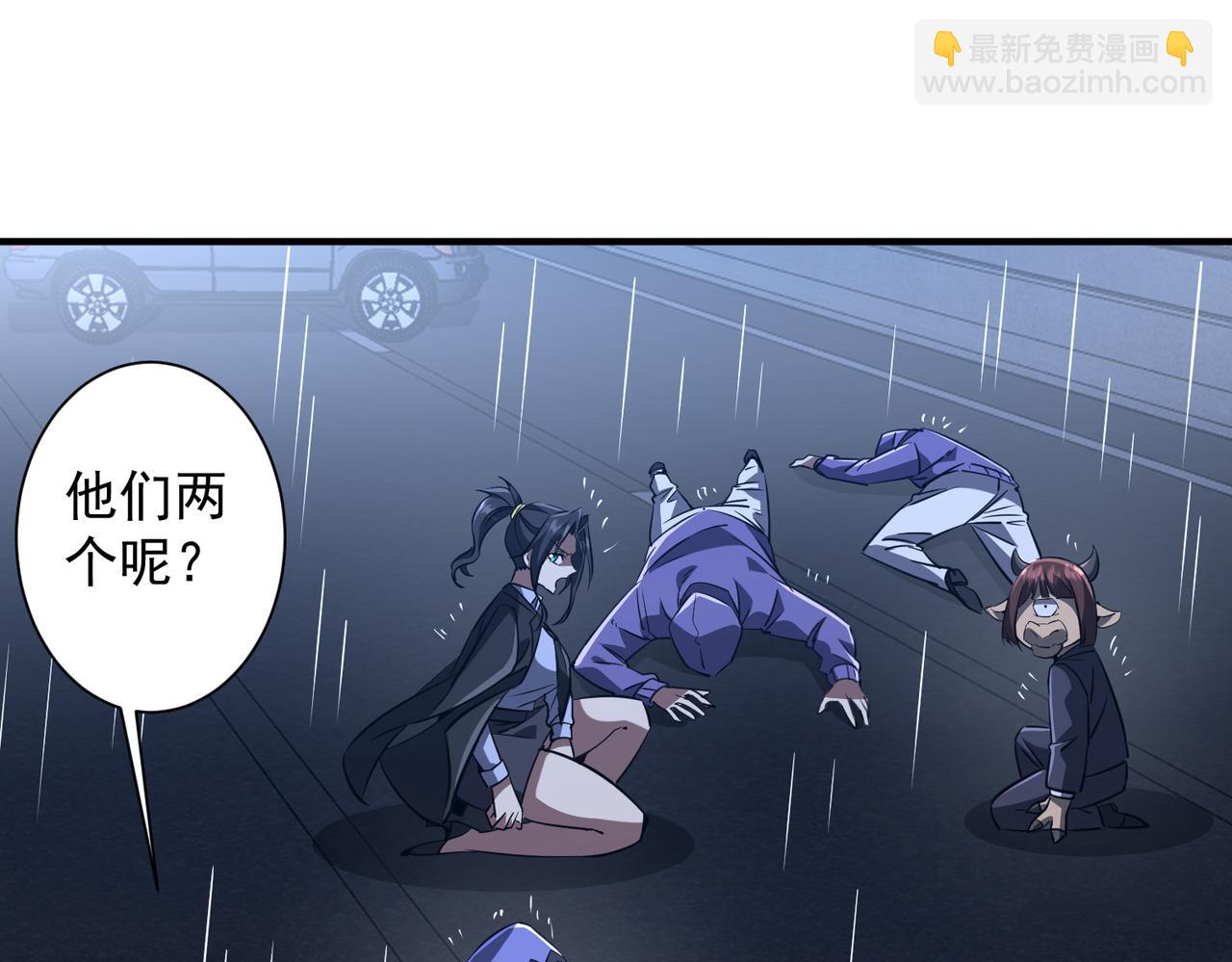 第265话 清算总账！(1/3)-第309话