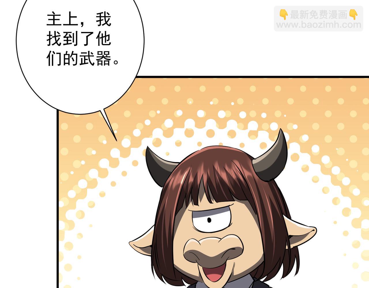 第265话 清算总账！(1/3)-第309话