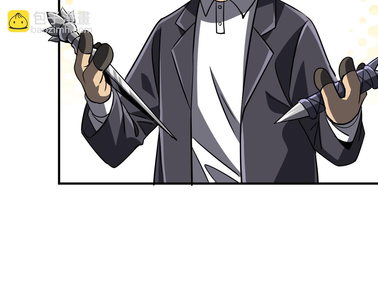 第265话 清算总账！(1/3)-第309话