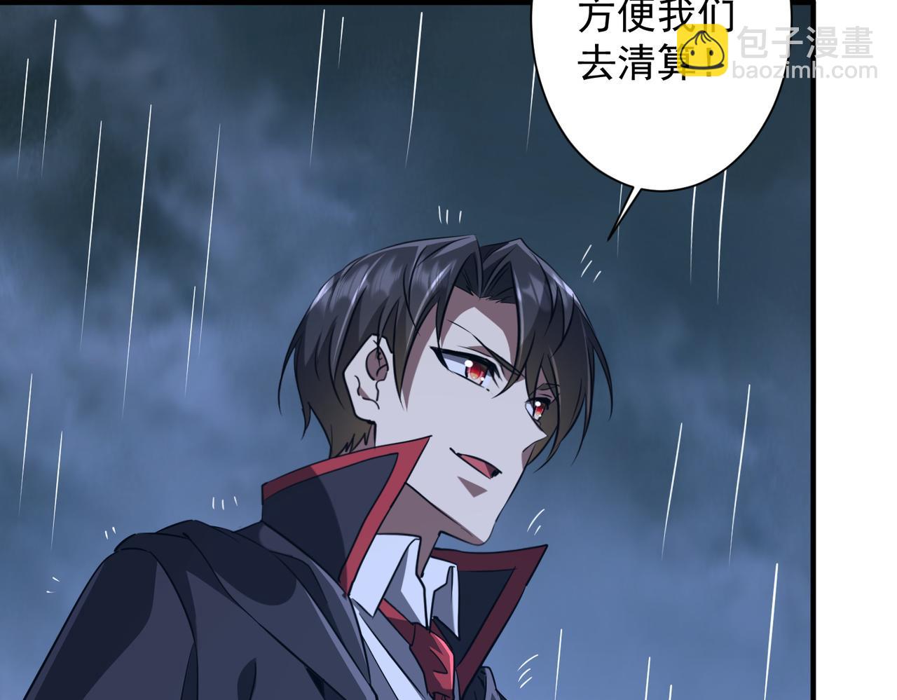 第265话 清算总账！(1/3)-第309话