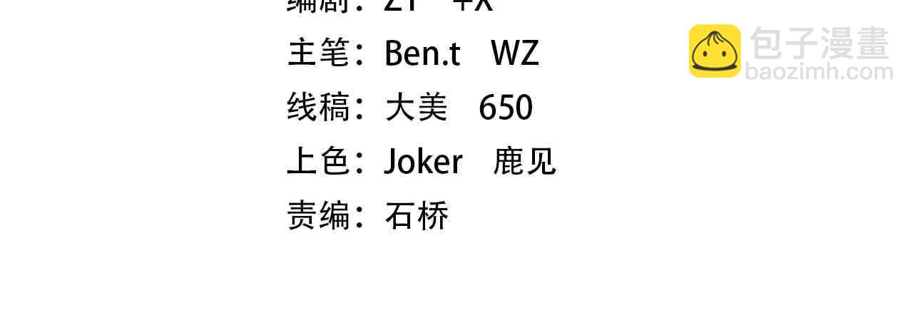 第265话 清算总账！(1/3)-第309话