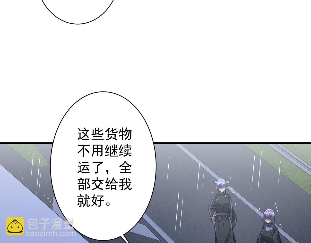 第265话 清算总账！(1/3)-第309话