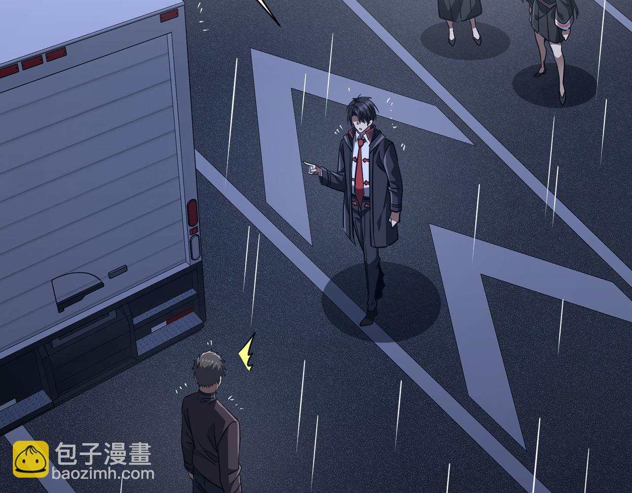 第265话 清算总账！(1/3)-第309话