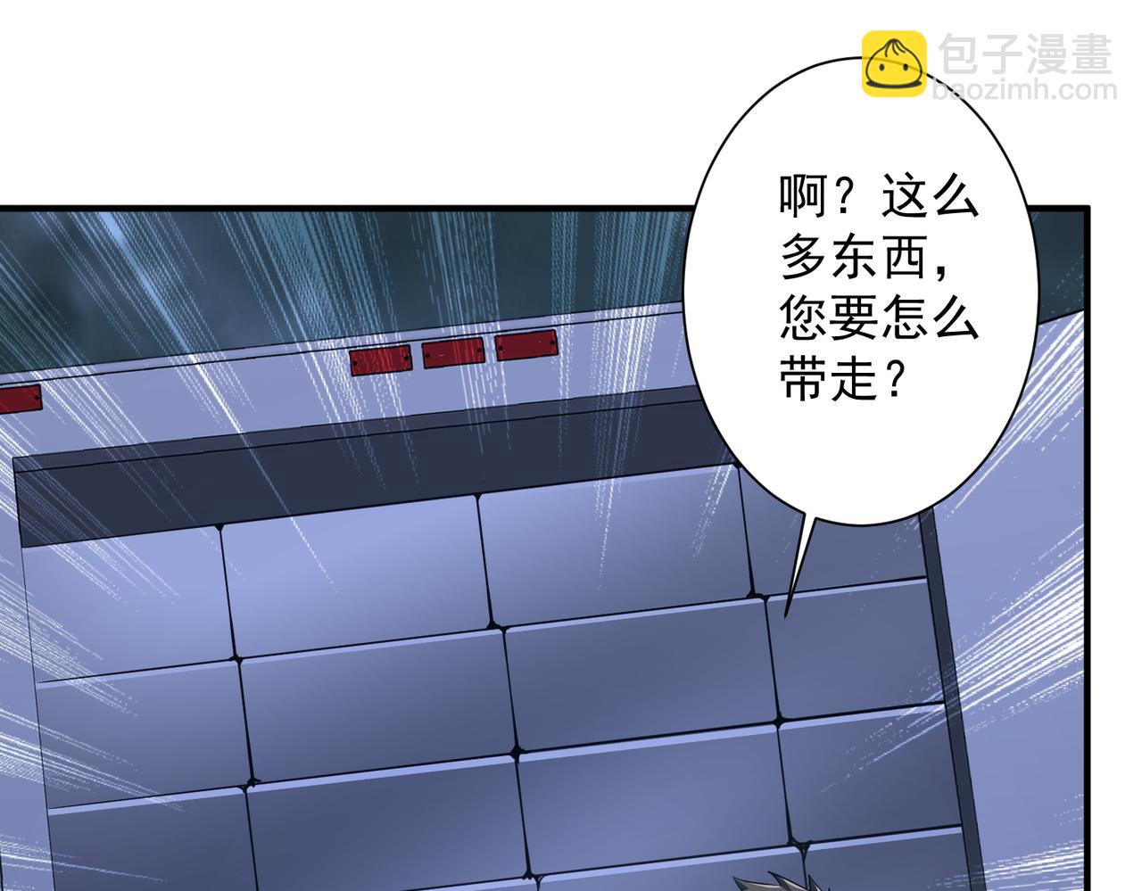 第265话 清算总账！(1/3)-第309话