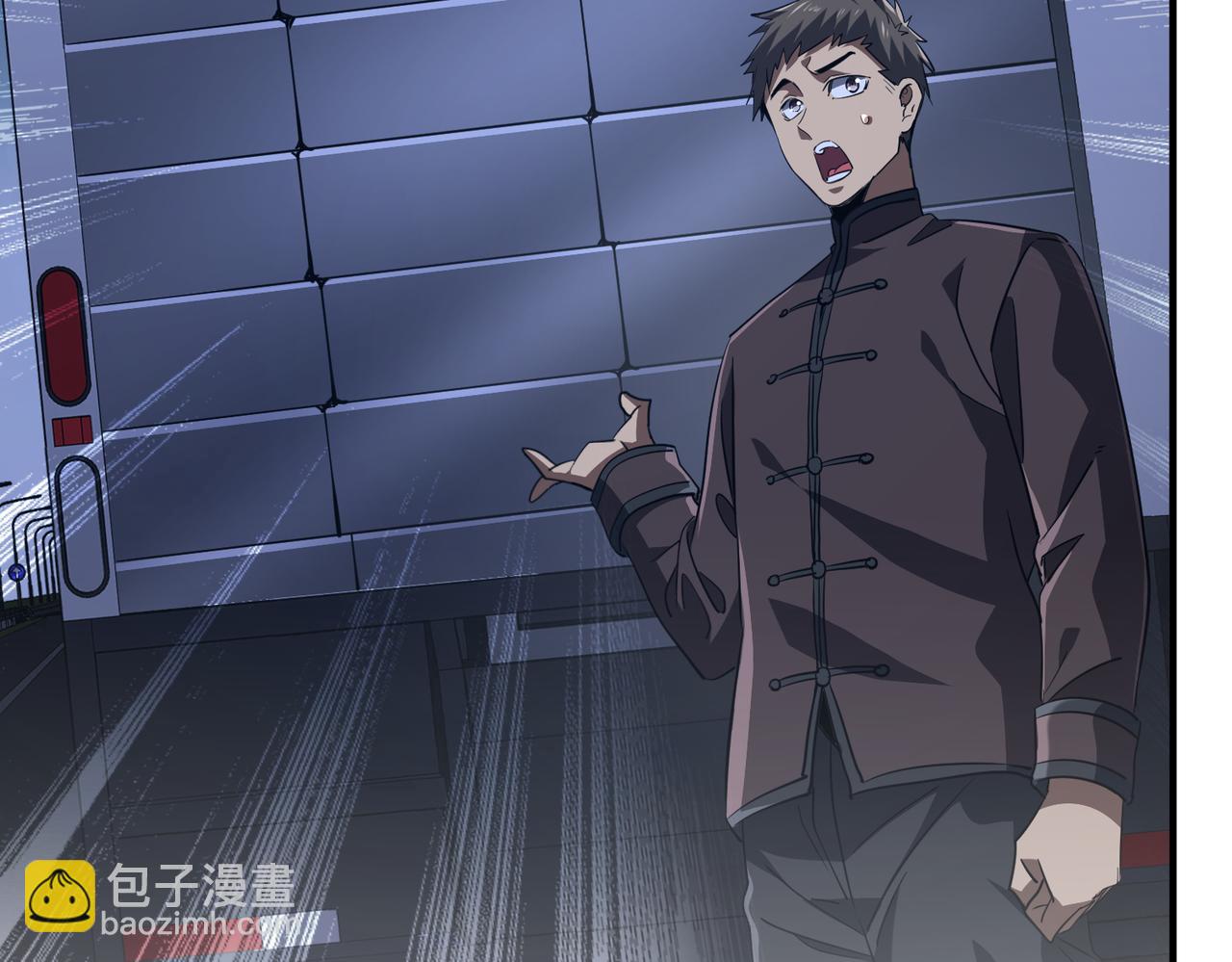 第265话 清算总账！(1/3)-第309话