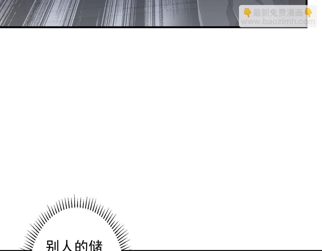 第265话 清算总账！(1/3)-第309话