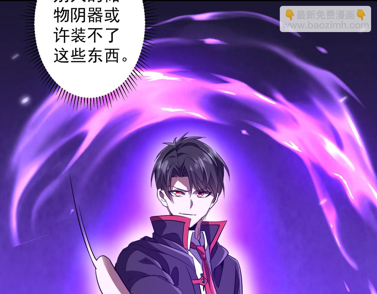 第265话 清算总账！(1/3)-第309话