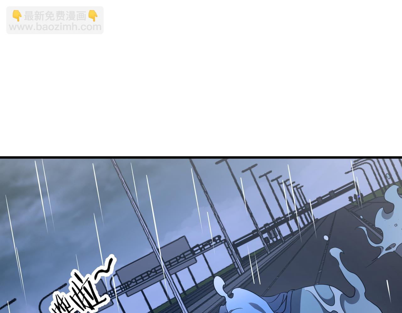 第265话 清算总账！(1/3)-第309话