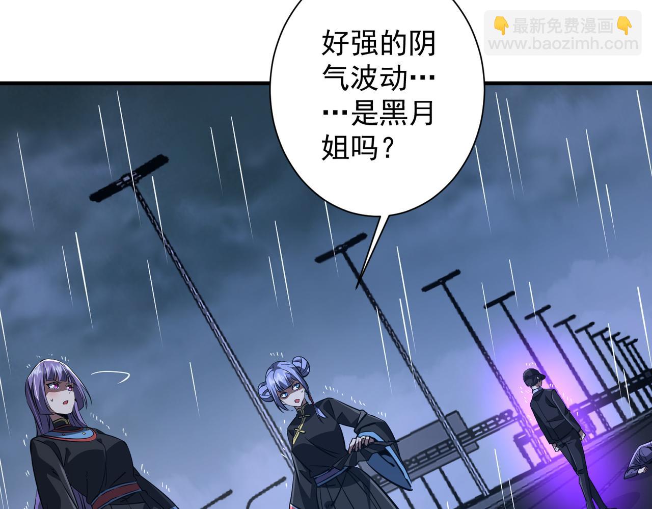 第265话 清算总账！(1/3)-第309话