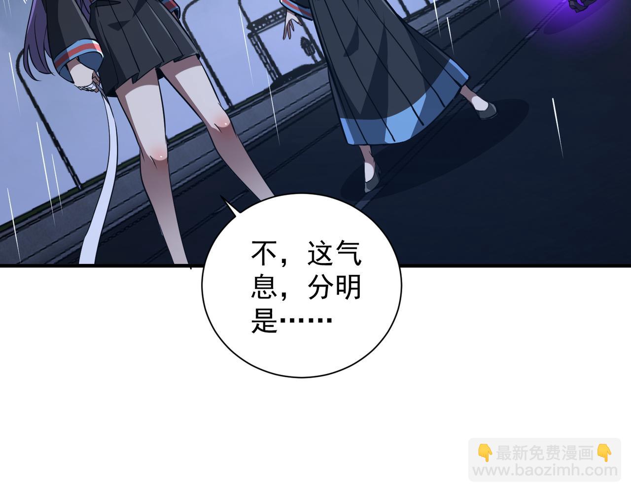 第265话 清算总账！(1/3)-第309话