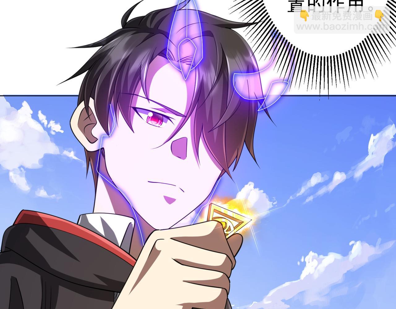 全球驚悚：開局萬億冥幣 - 第47話 福運商場事件！民間馭鬼者！(1/3) - 6