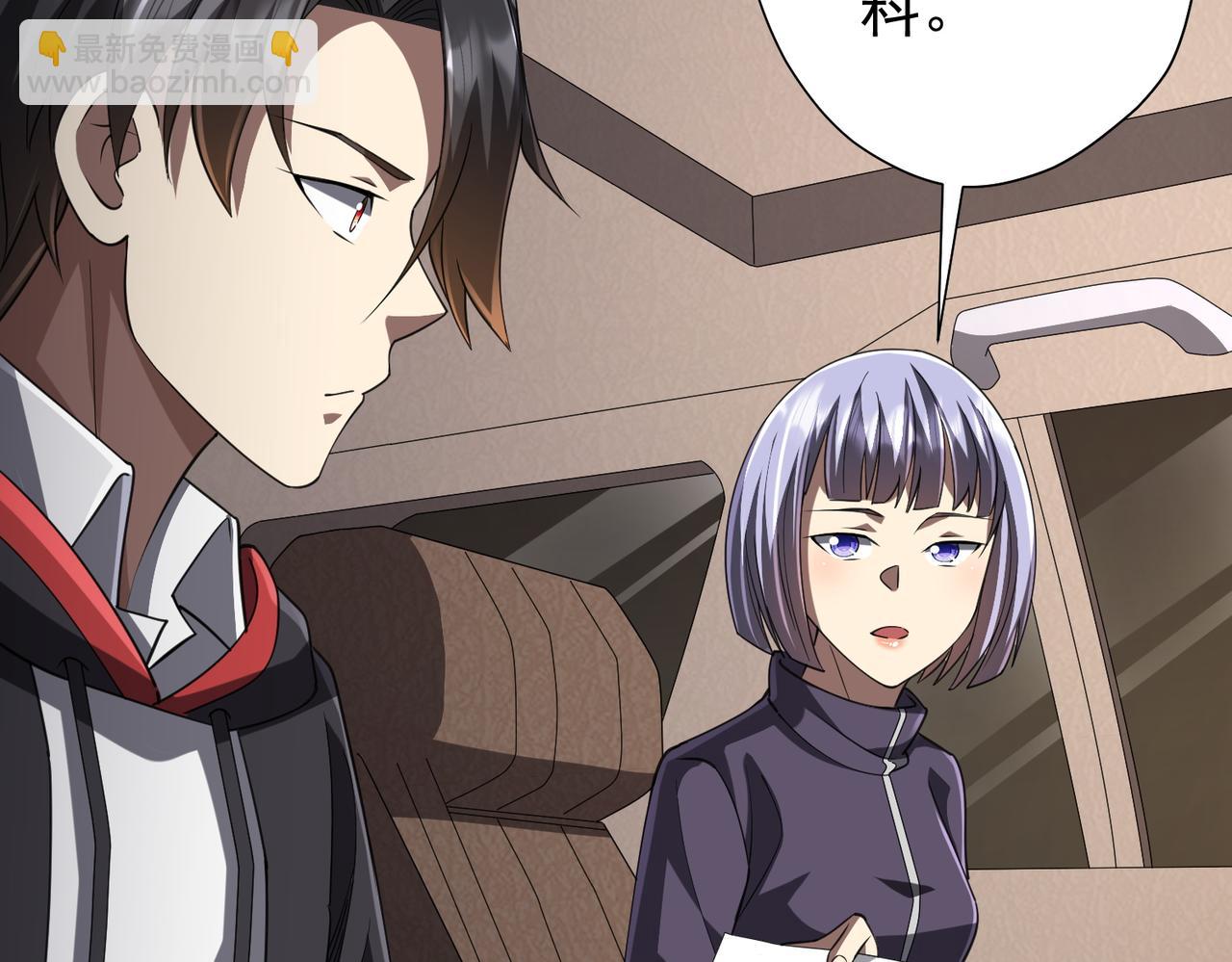 全球驚悚：開局萬億冥幣 - 第47話 福運商場事件！民間馭鬼者！(1/3) - 1