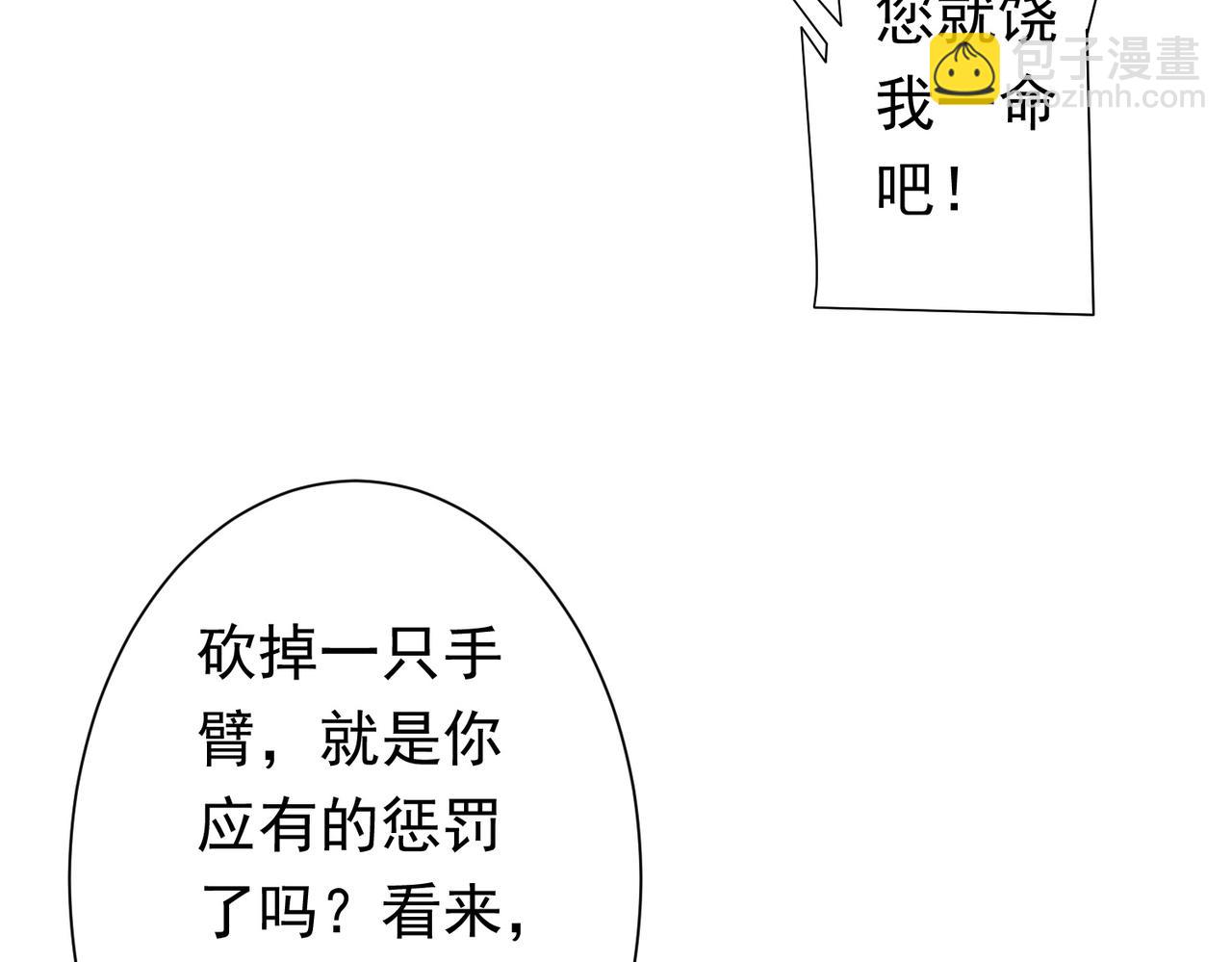 86.jpg