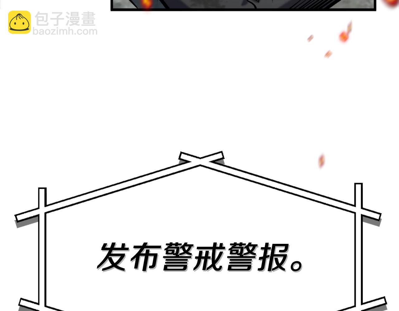 第1话 全球侵袭(1/8)-第1话