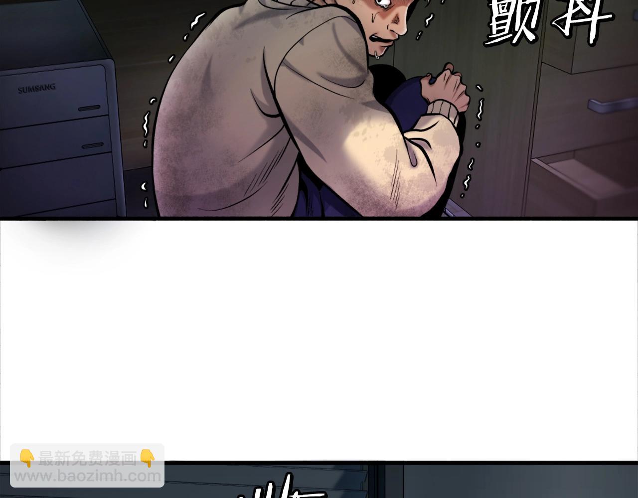 第1话 全球侵袭(1/8)-第1话