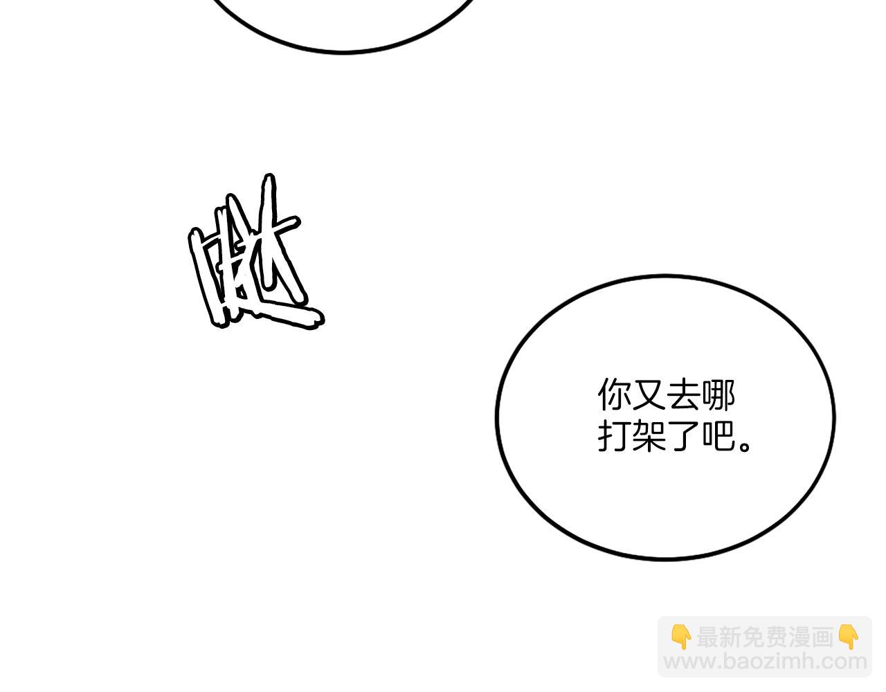 第11话 更胜一筹(1/6)-第11话