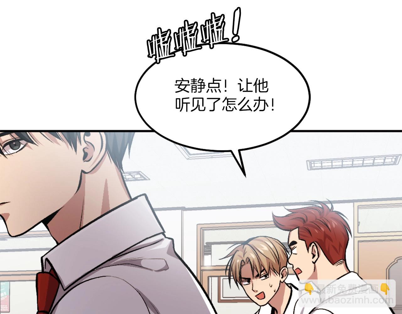 第11话 更胜一筹(1/6)-第11话