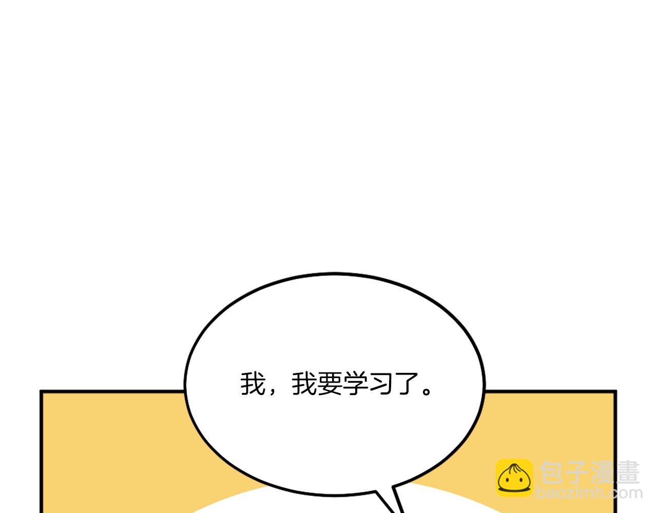 第11话 更胜一筹(1/6)-第11话