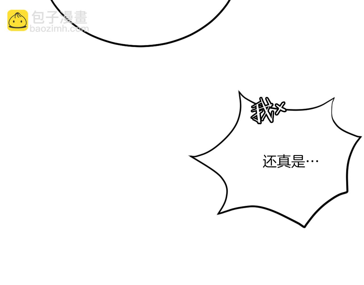 第11话 更胜一筹(1/6)-第11话