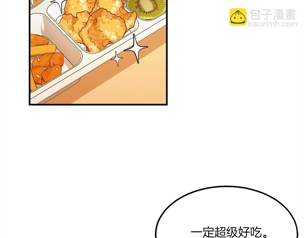 第11话 更胜一筹(1/6)-第11话