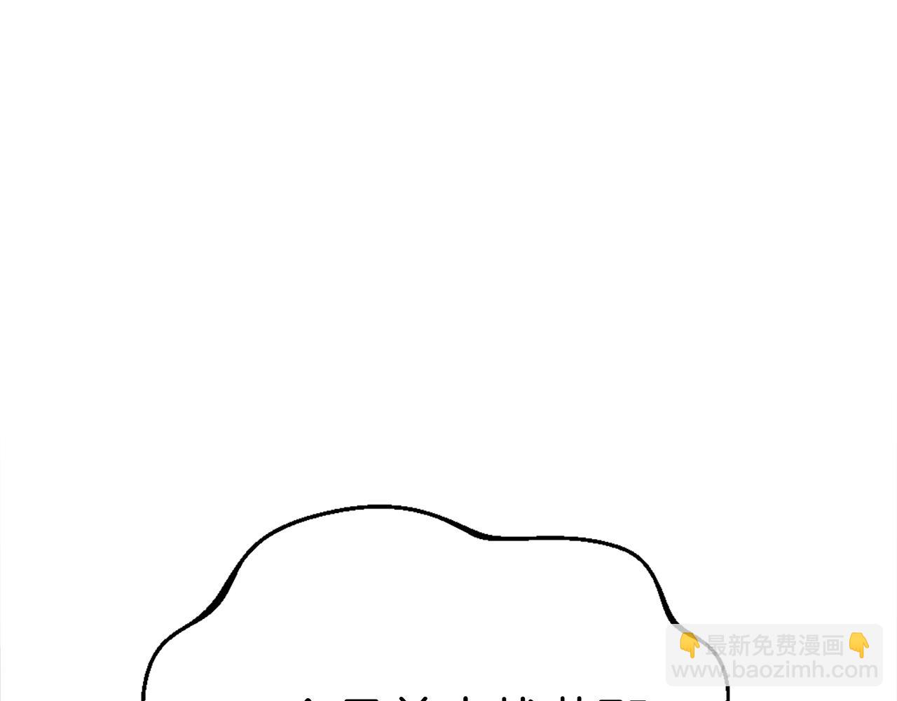 第13话 魔族嫡子(1/6)-第13话