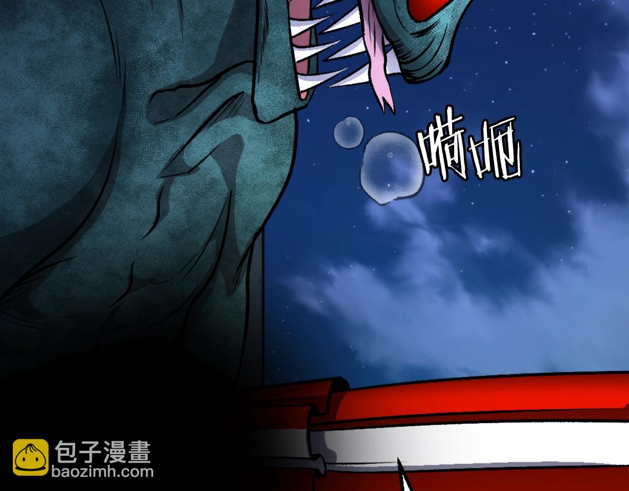 第13话 魔族嫡子(1/6)-第13话