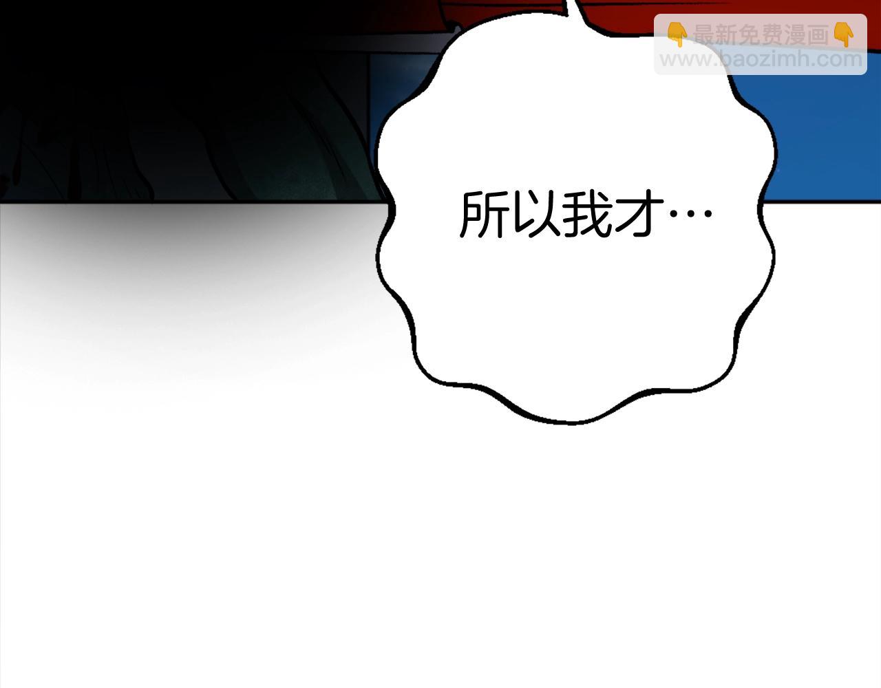 第13话 魔族嫡子(1/6)-第13话