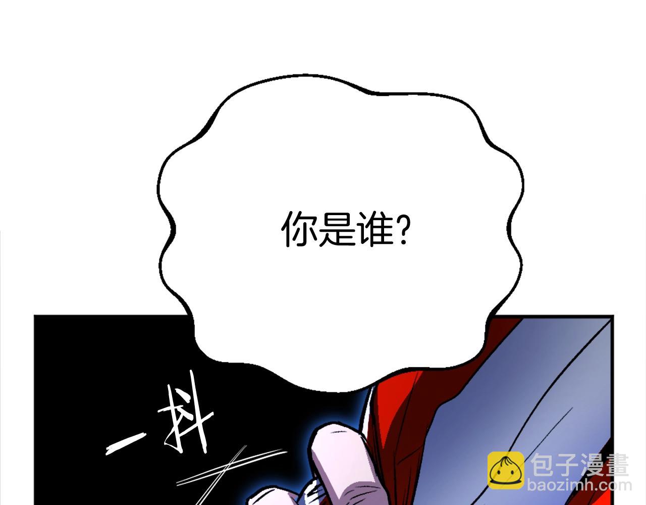 第13话 魔族嫡子(1/6)-第13话