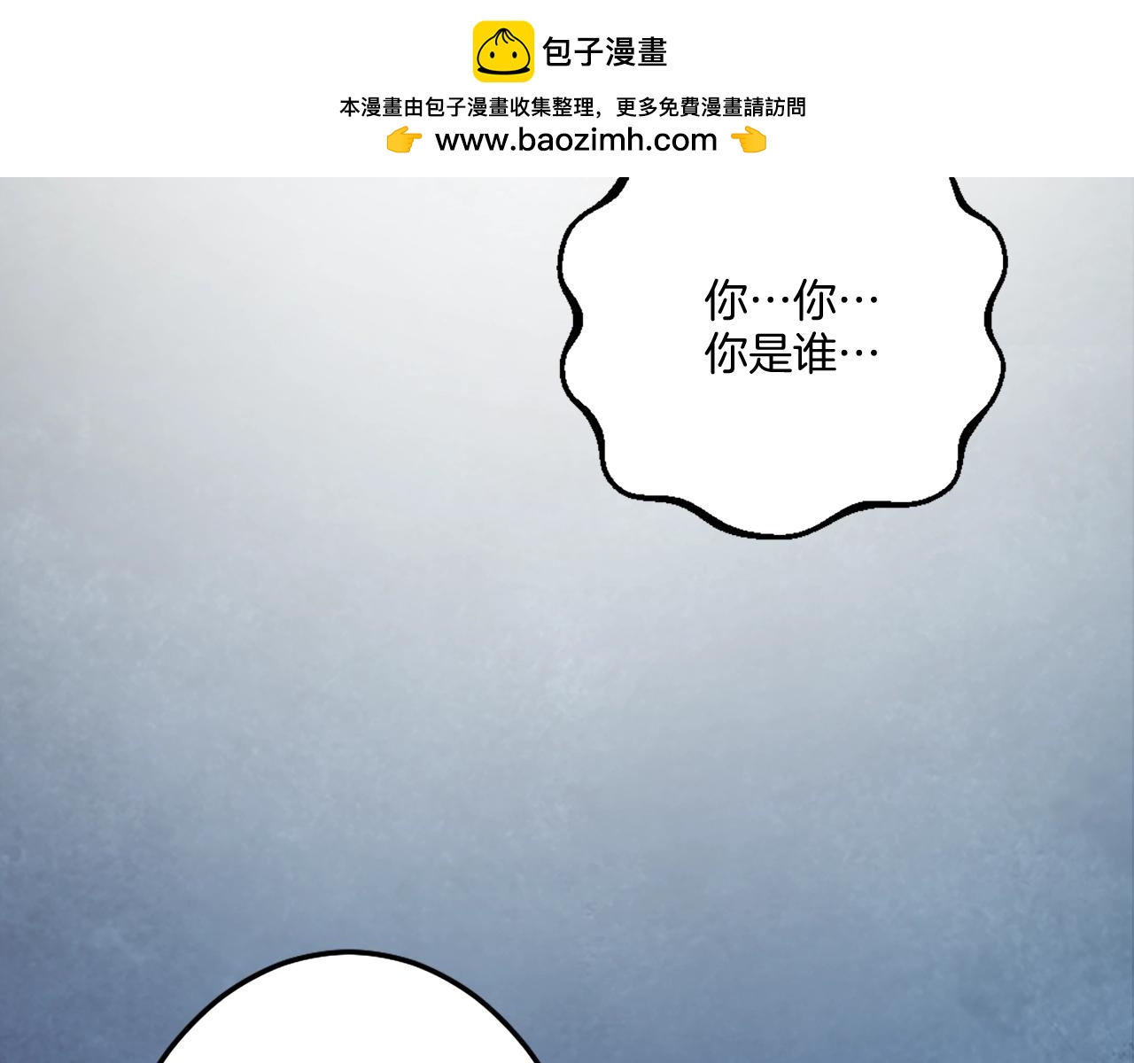 第13话 魔族嫡子(1/6)-第13话