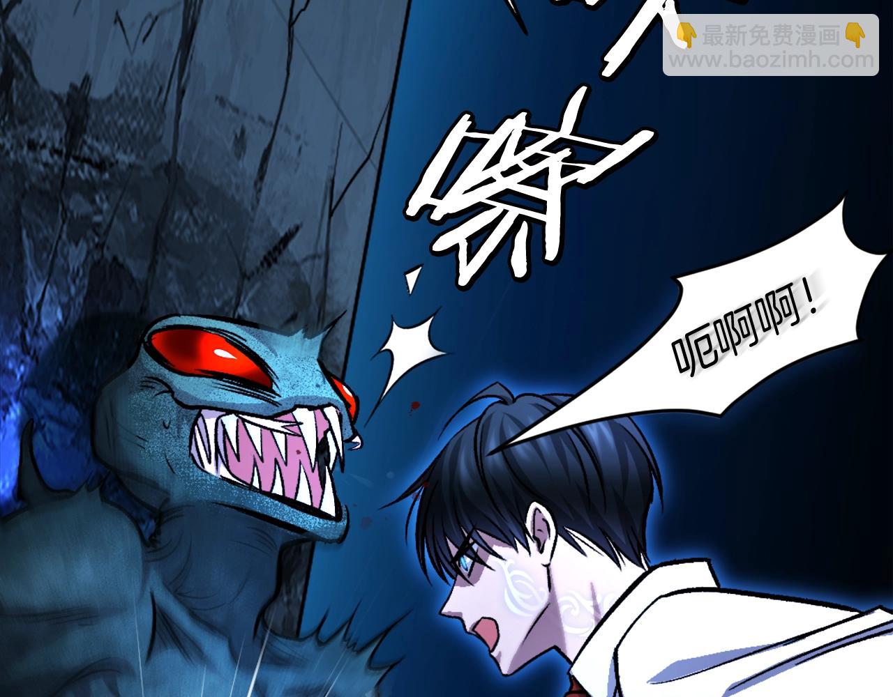 第13话 魔族嫡子(1/6)-第13话