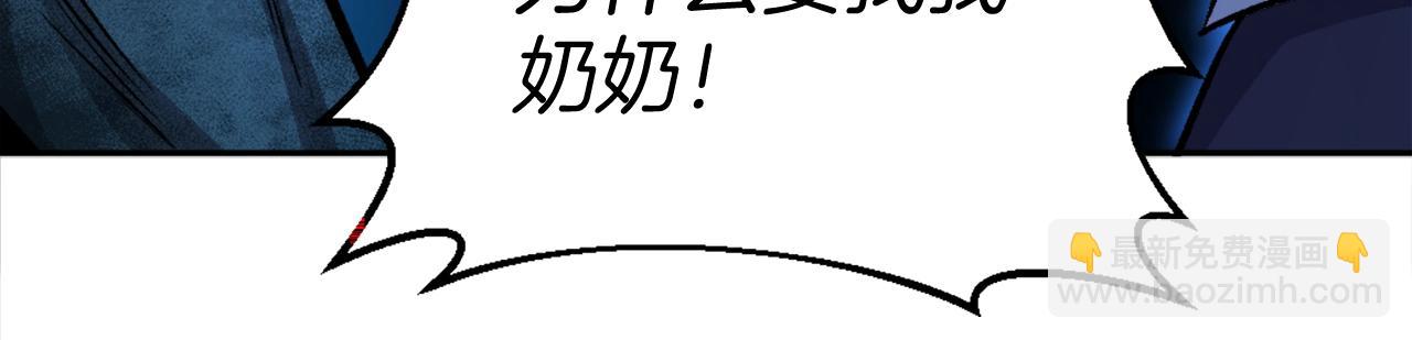 第13话 魔族嫡子(1/6)-第13话