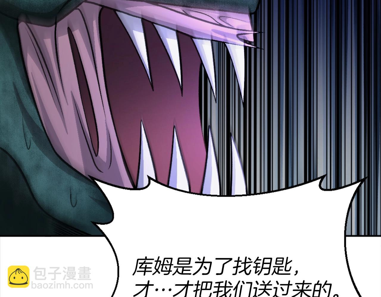 第13话 魔族嫡子(1/6)-第13话