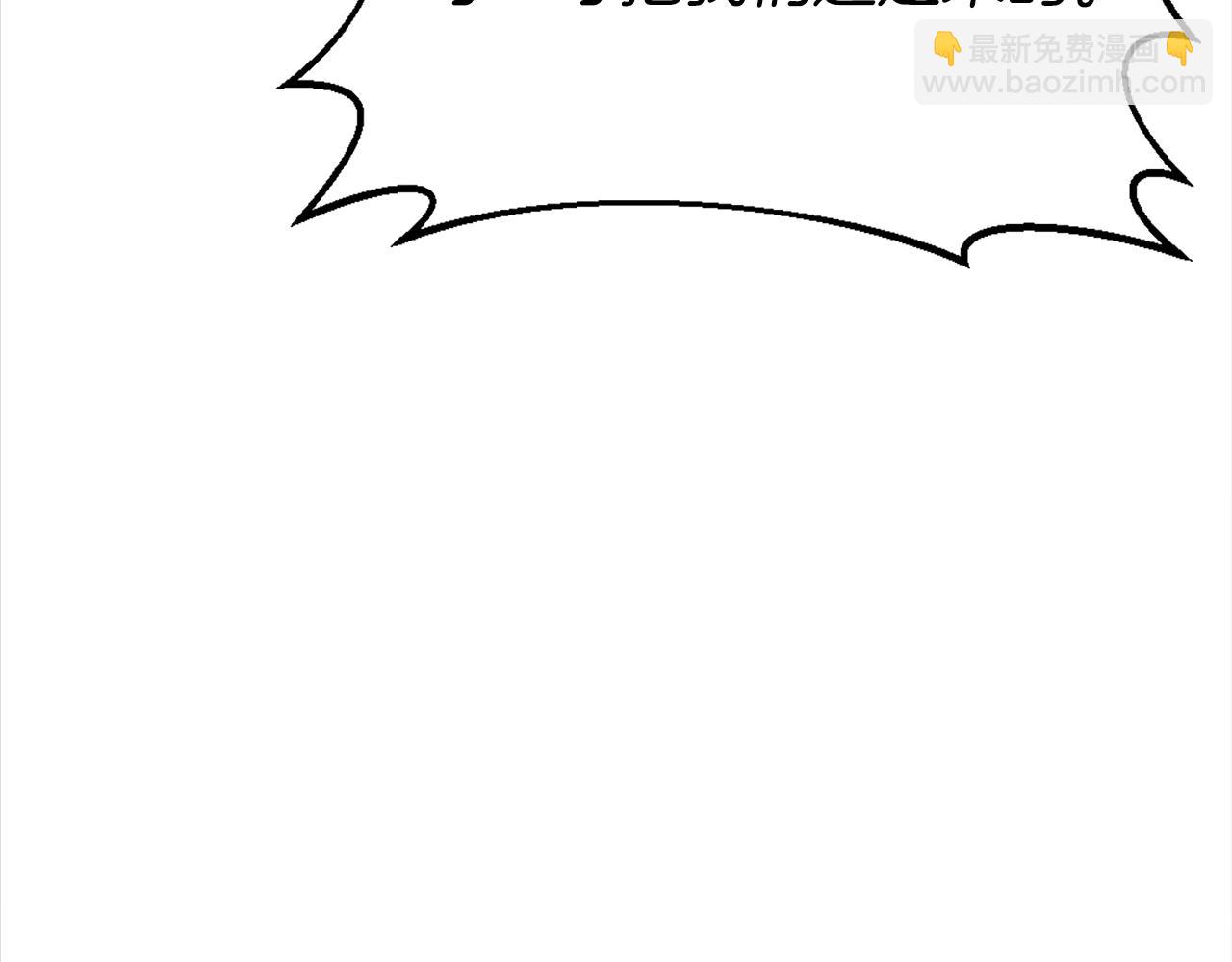 第13话 魔族嫡子(1/6)-第13话