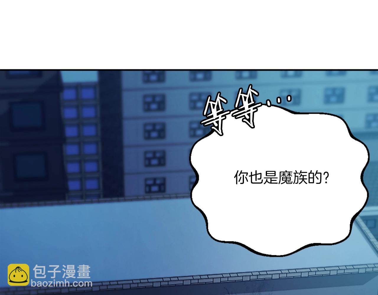 第13话 魔族嫡子(1/6)-第13话