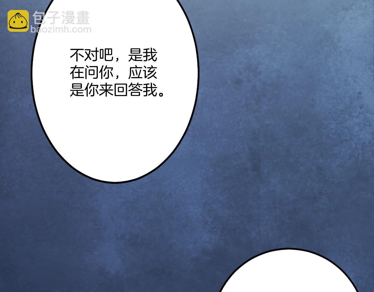 第13话 魔族嫡子(1/6)-第13话