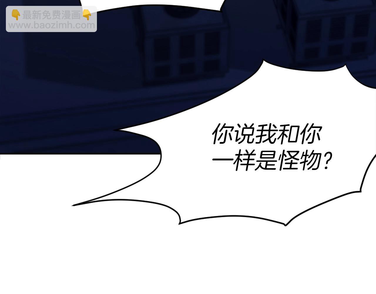 第13话 魔族嫡子(1/6)-第13话